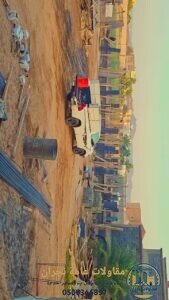 مقاولات عامة نجران