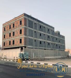 مقاولات عامة نجران