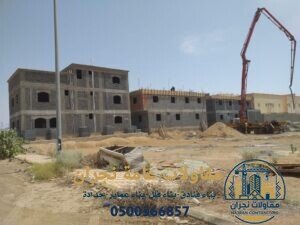مقاولات عامة نجران