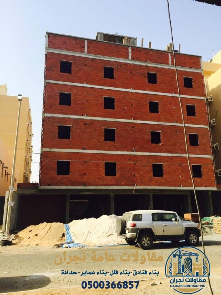 بناء عظم في نجران