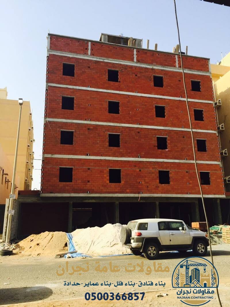 بناء عظم في نجران