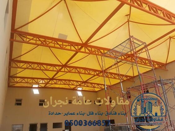 تركيب مظلات قماش في نجران