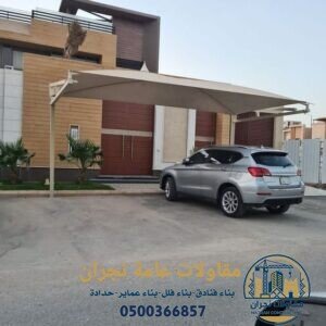 تركيب مظلات قماش في نجران
