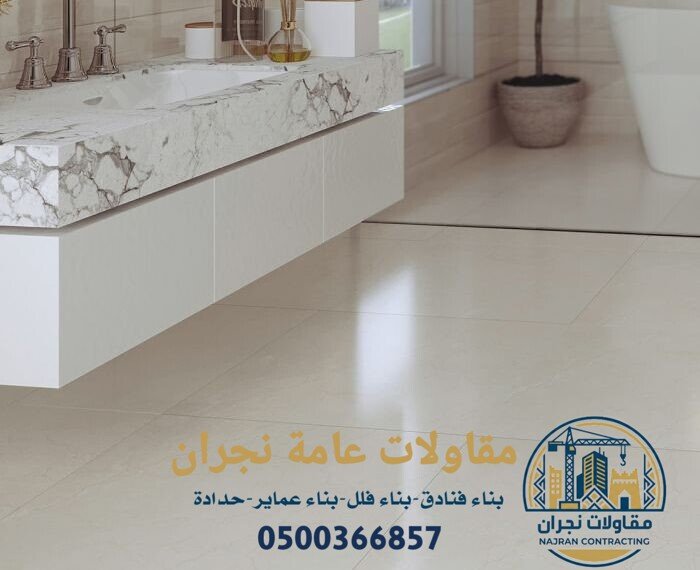 تركيب سيراميك نجران
