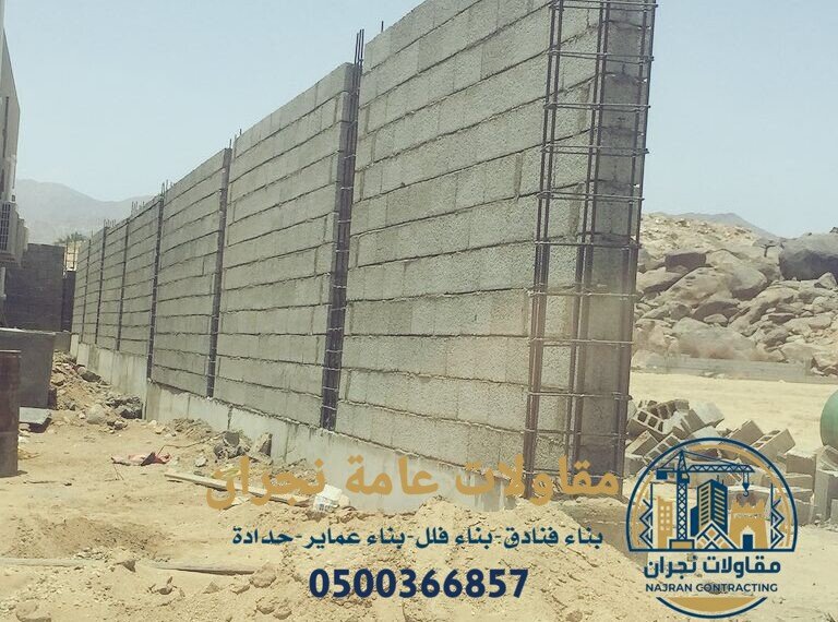 بناء احواش نجران