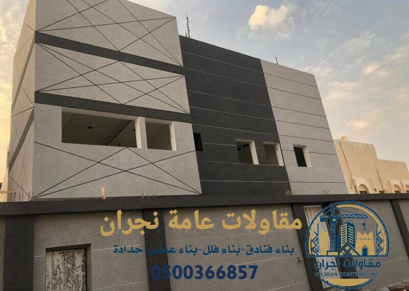 تركيب كسر رخام في نجران
