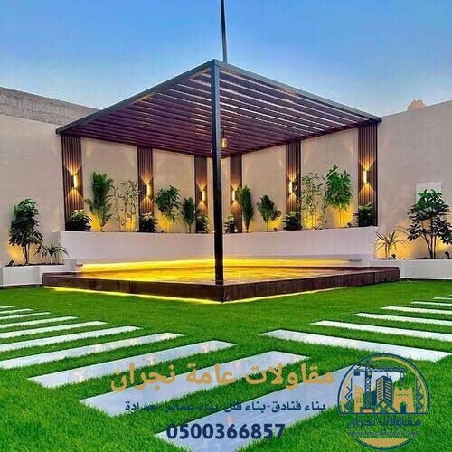 تركيب برجولات نجران